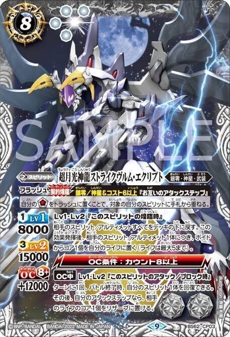 圧倒的耐久力 ストジー白GS｜SIGMA