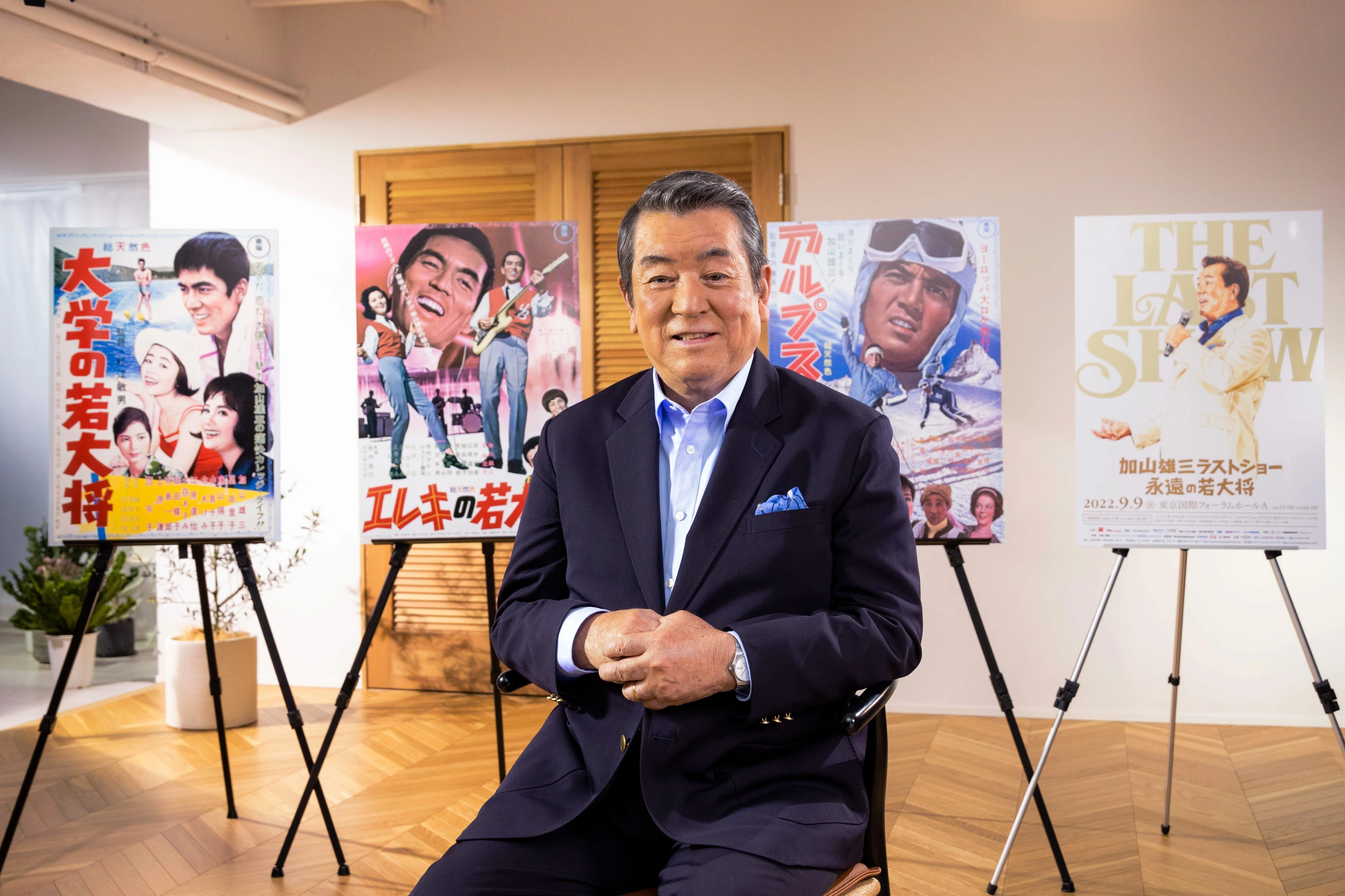 本当の幸せはここにあった。年内でコンサート活動卒業を発表した加山