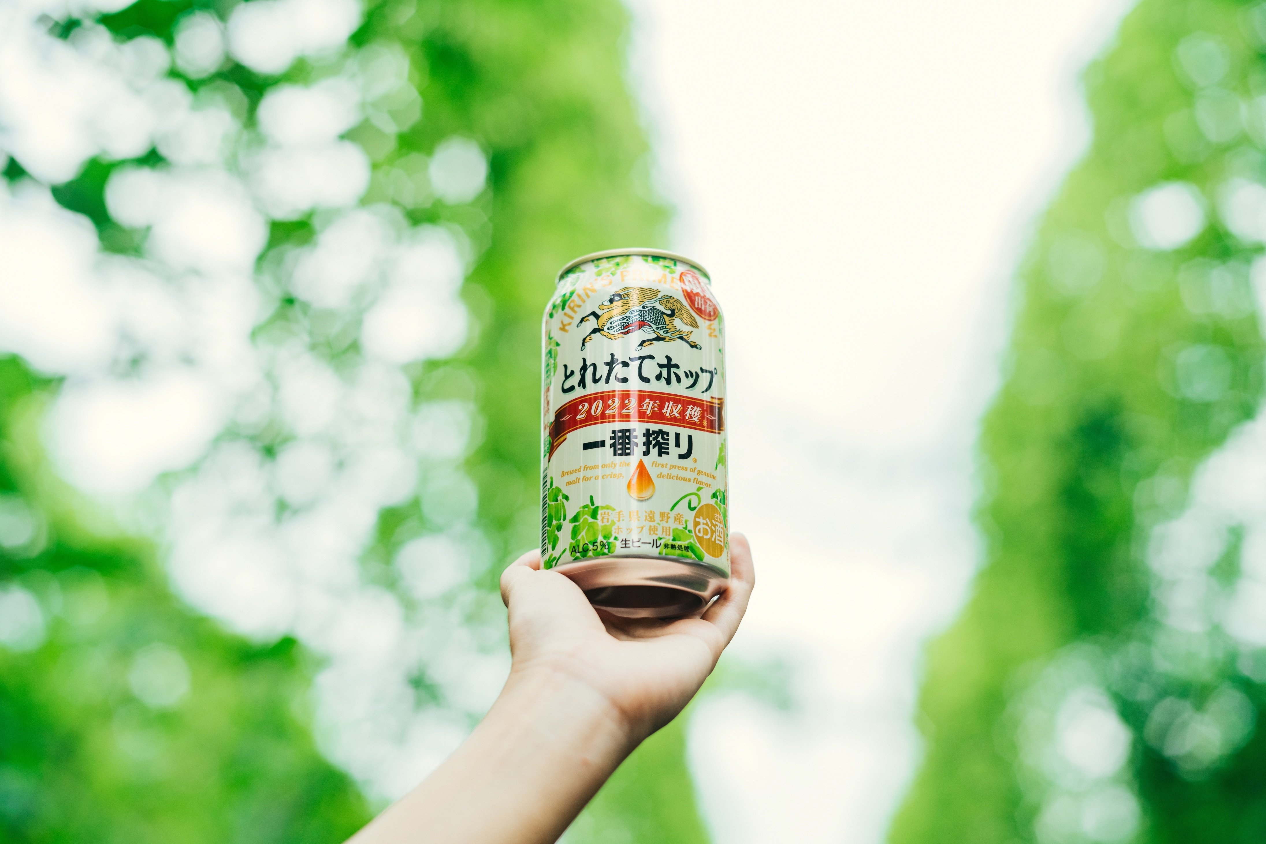 お客さまもつくり手も、みんなが笑顔になるビールを目指して。『一番