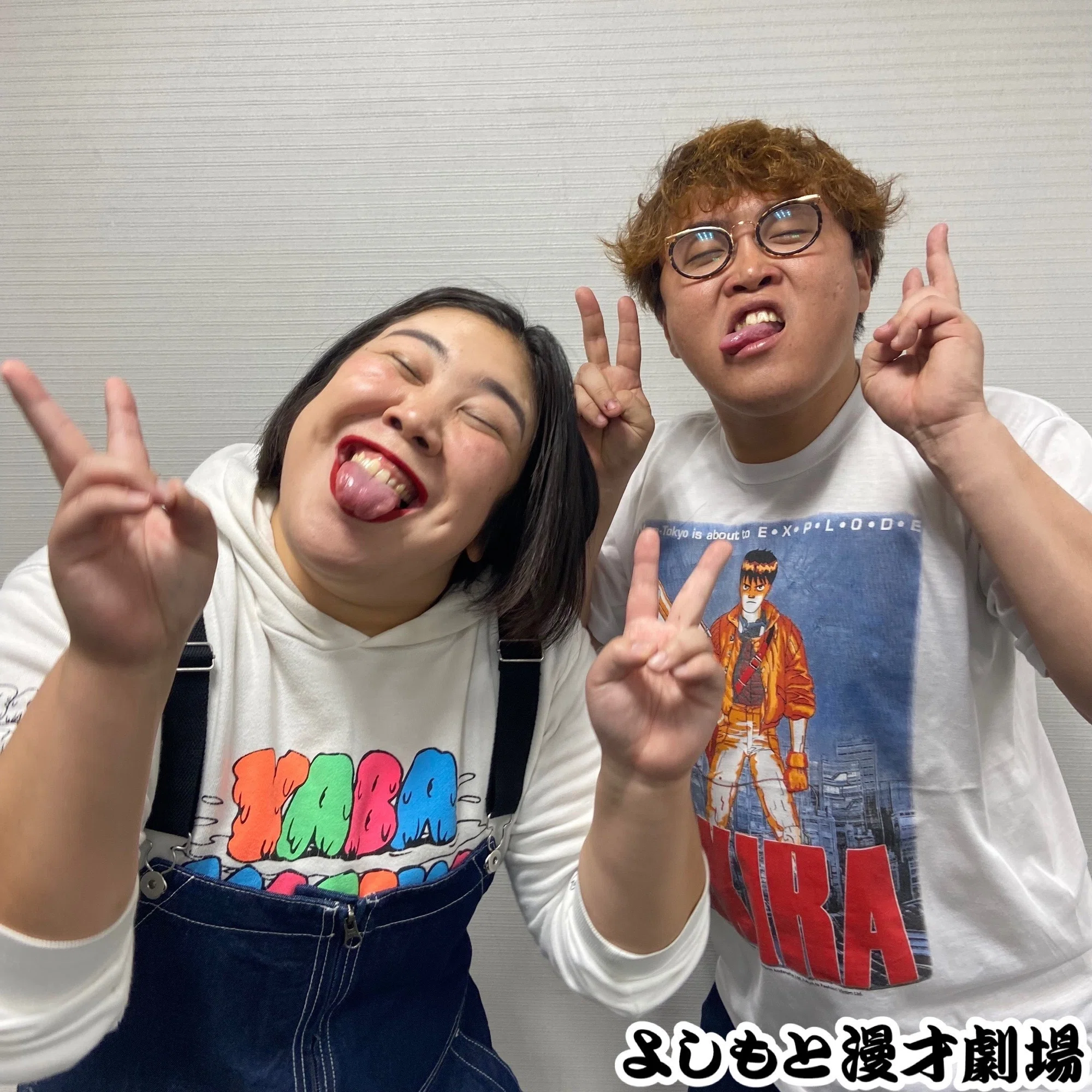 ?マンゲキ交換日記?｜よしもと漫才劇場