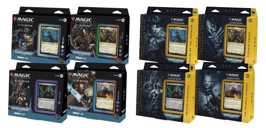 統率者 EDH デーモン デッキ パーツ 暗闇の君主、ベ＝ラコール向け EDH】デカい！強い！カッコイイ！ 強力デーモンを統べるウォー