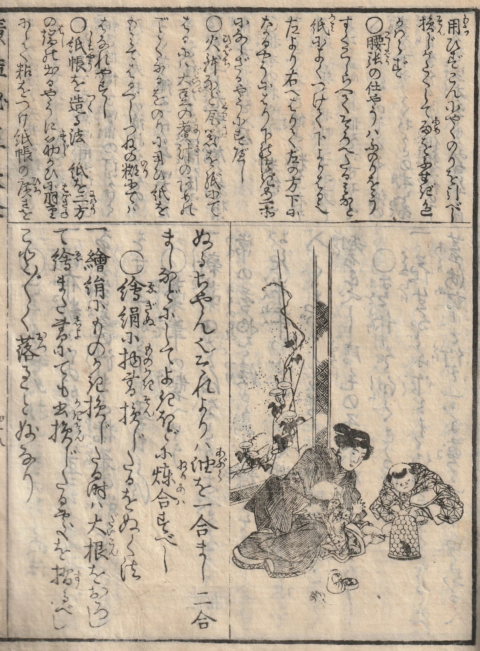 古材の柿リメイク 少し黒柿風 【正規】【公式認証】【総代理店】