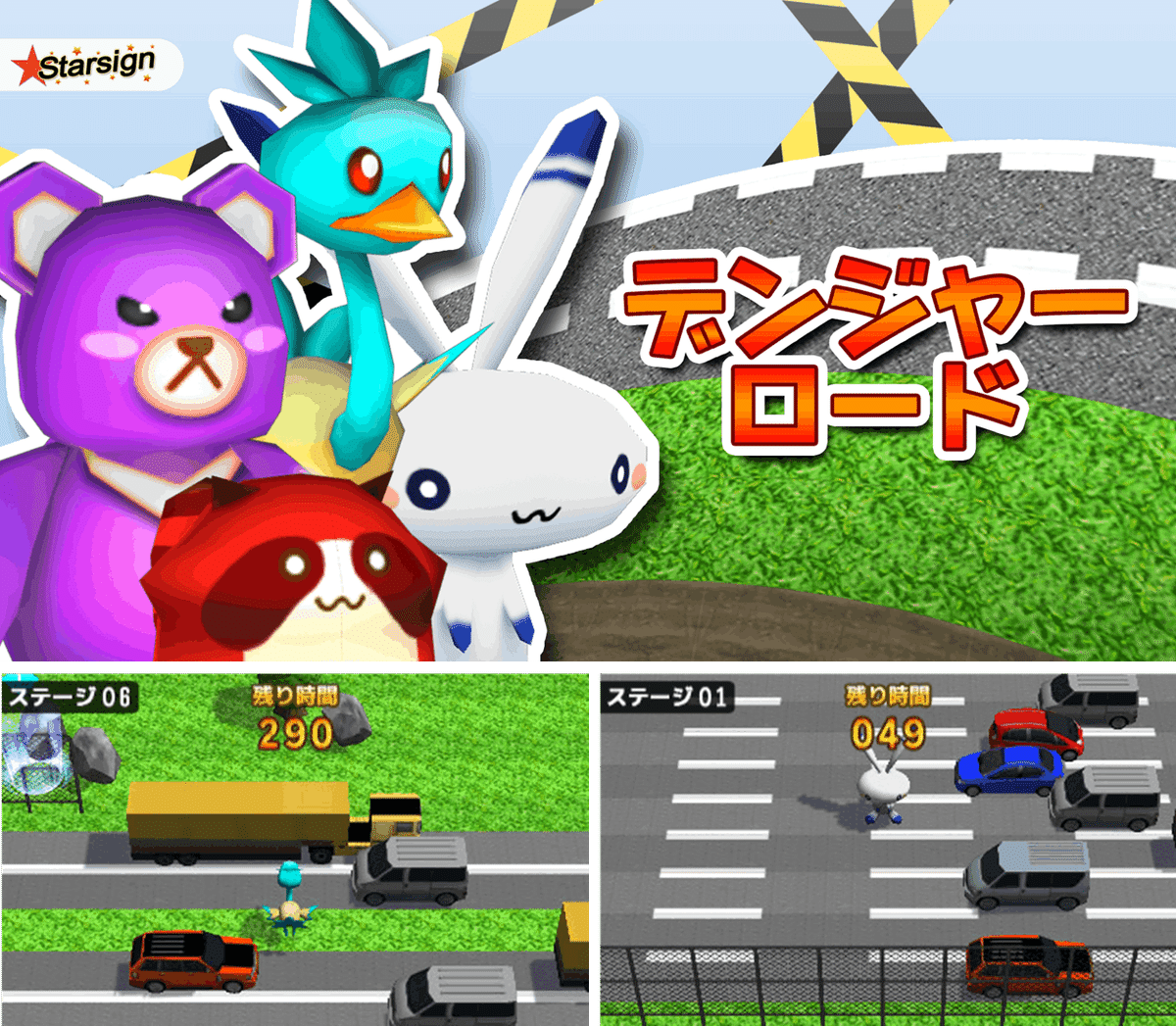ニンテンドーeショップまとめ⑤ ～3DS DL専用ソフト