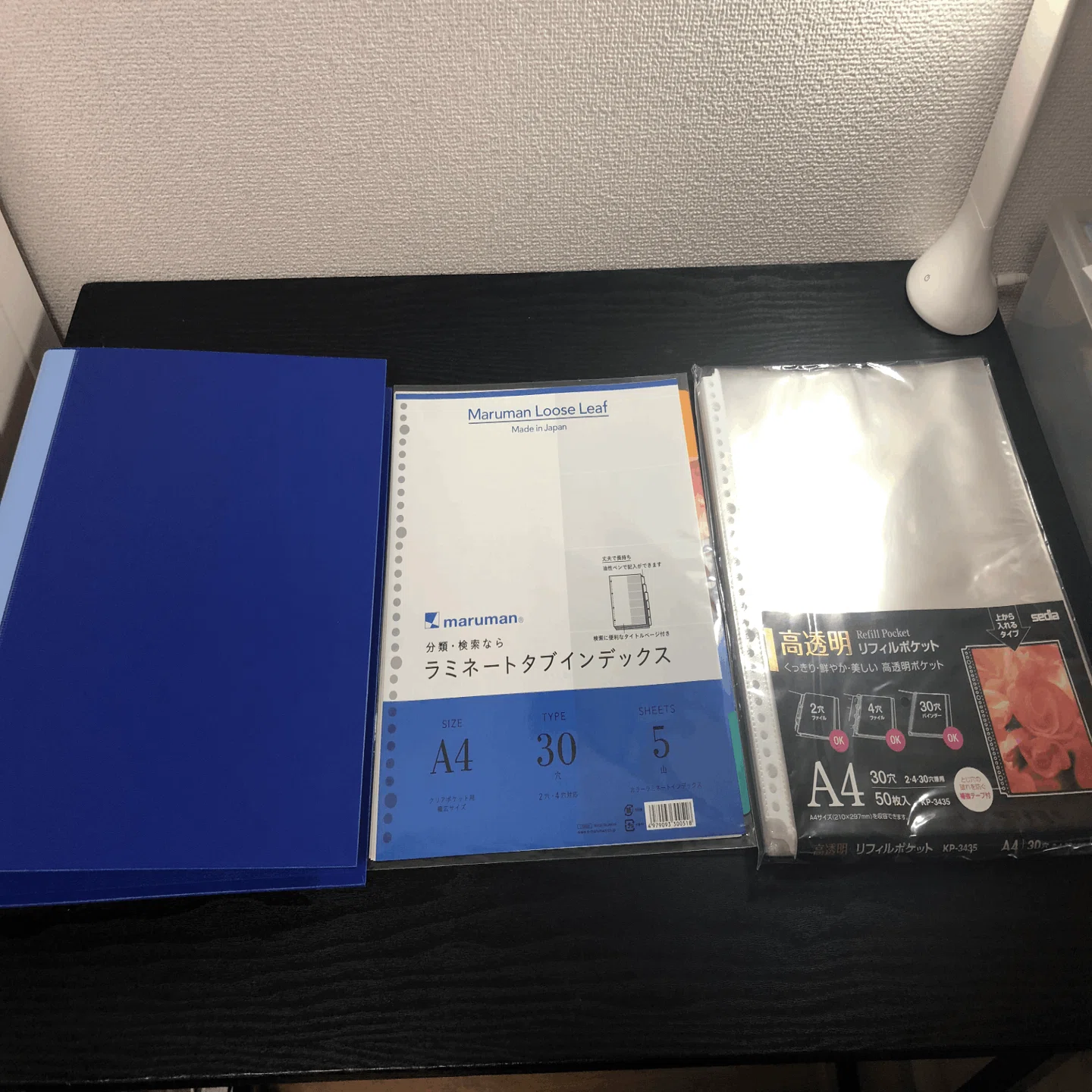 あおしまファイル作成｜みらい研究会