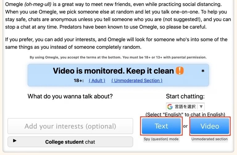 omegle 世界で大人気!?Omegleを使ってみた【意外と楽しい】｜Yuma