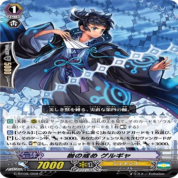 ヴァンガード フェンリルループ デッキ Gスタン ターロが規制されてもループは終わらねぇ！「フェンリルループ」デッキ