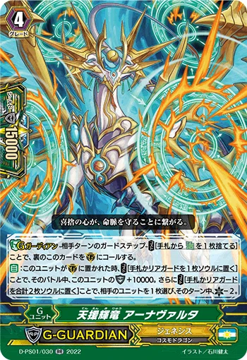 ヴァンガード フェンリルループ デッキ Gスタン ターロが規制されてもループは終わらねぇ！「フェンリルループ」デッキ