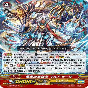 ヴァンガード フェンリルループ デッキ Gスタン ターロが規制されてもループは終わらねぇ！「フェンリルループ」デッキ