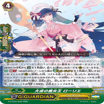 ターロが規制されてもループは終わらねぇ！「フェンリルループ」デッキ