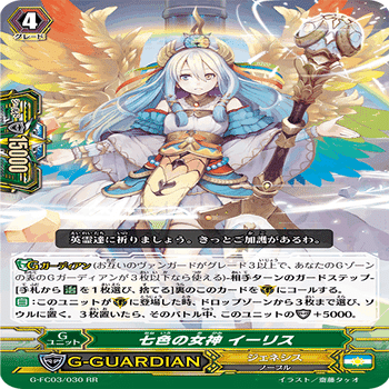 ターロが規制されてもループは終わらねぇ！「フェンリルループ」デッキ