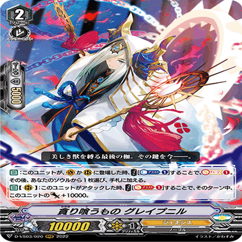 ターロが規制されてもループは終わらねぇ！「フェンリルループ」デッキ