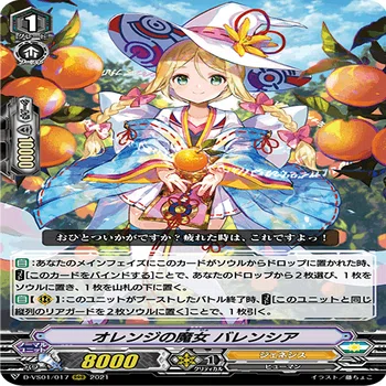安価 ヴァンガード フェンリルループ デッキ Gスタン Pスタン】無限