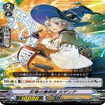 ターロが規制されてもループは終わらねぇ！「フェンリルループ」デッキ