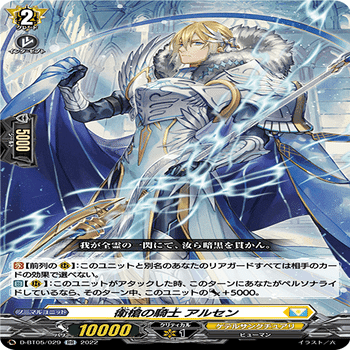 ターロが規制されてもループは終わらねぇ！「フェンリルループ」デッキ