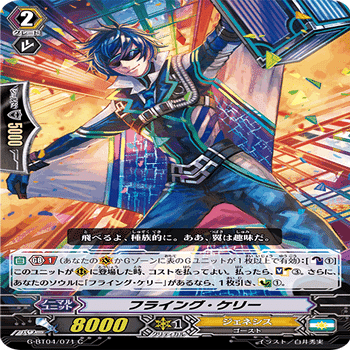 ターロが規制されてもループは終わらねぇ！「フェンリルループ」デッキ