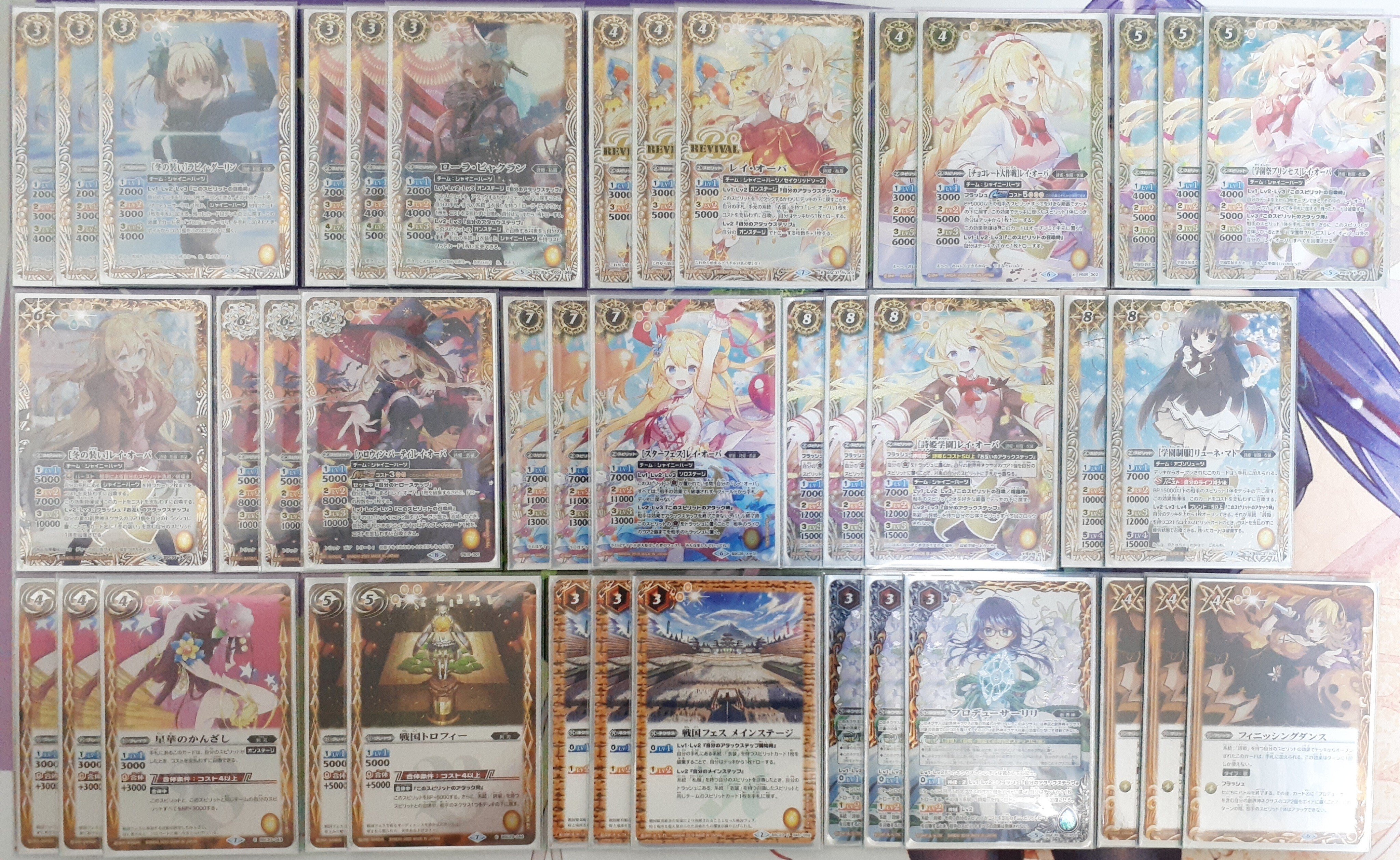 詩姫限定構築】前回の記事で公開できなかった2つのデッキ【レイ