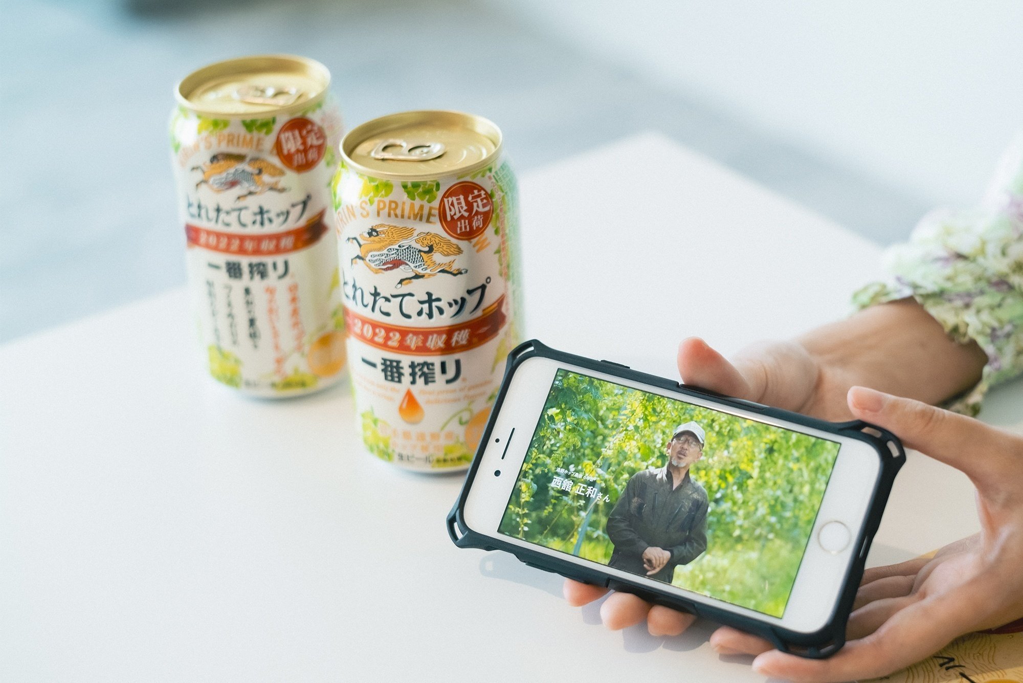 お客さまもつくり手も、みんなが笑顔になるビールを目指して。『一番