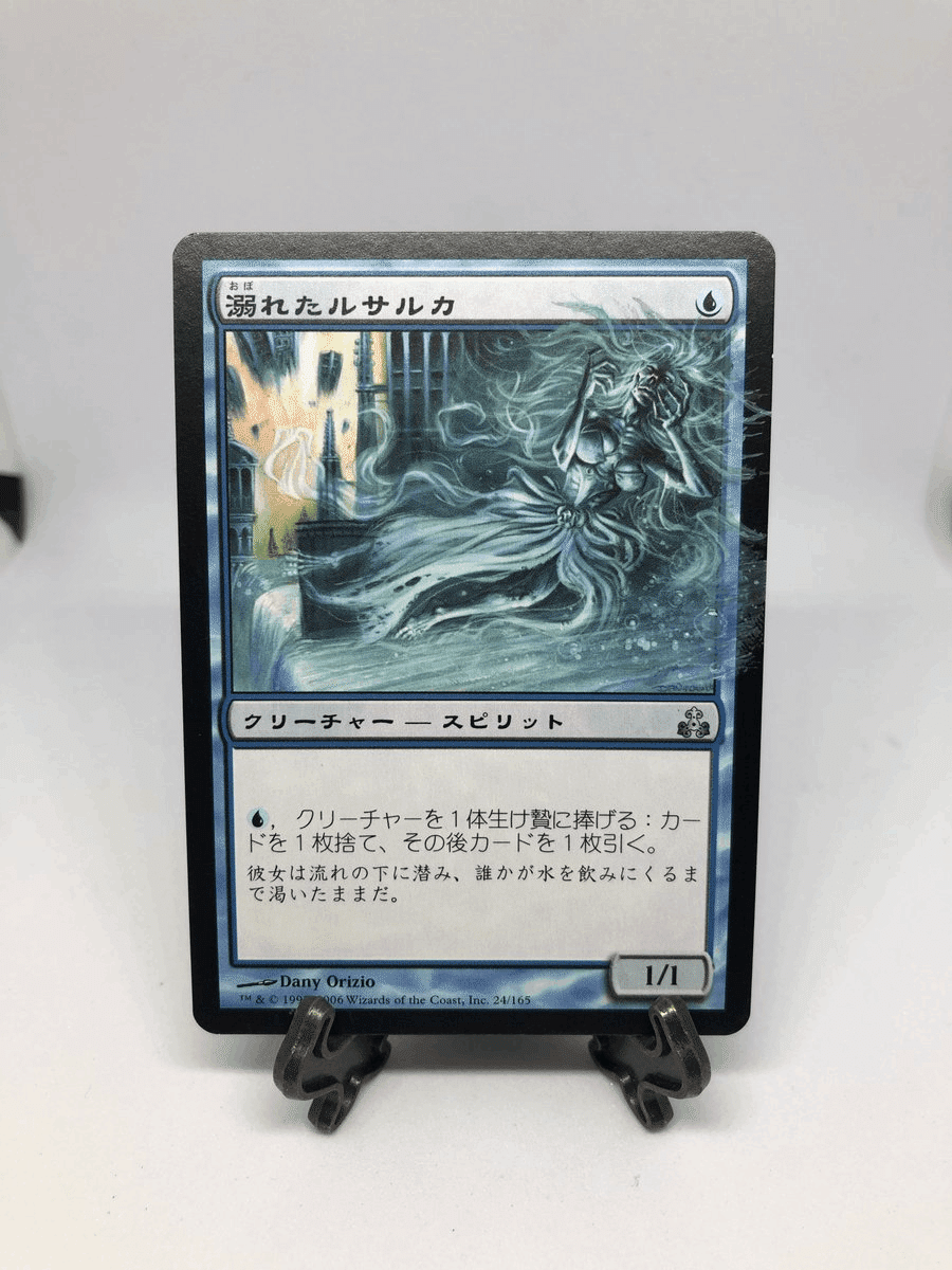 モンスター見聞家、ヴォーロおじさんの酔いどれEDH備忘録