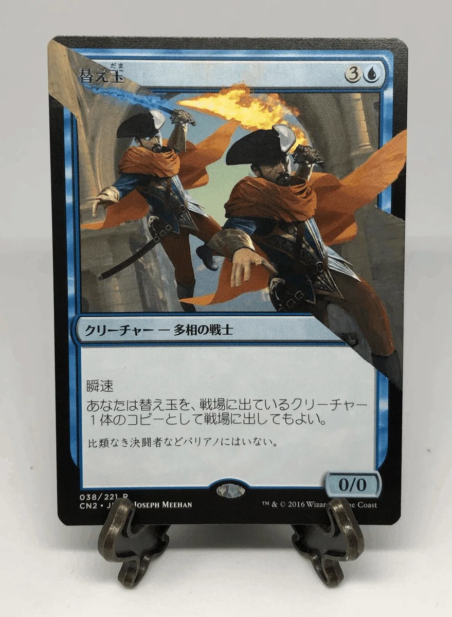 モンスター見聞家、ヴォーロおじさんの酔いどれEDH備忘録｜ミルモジャ