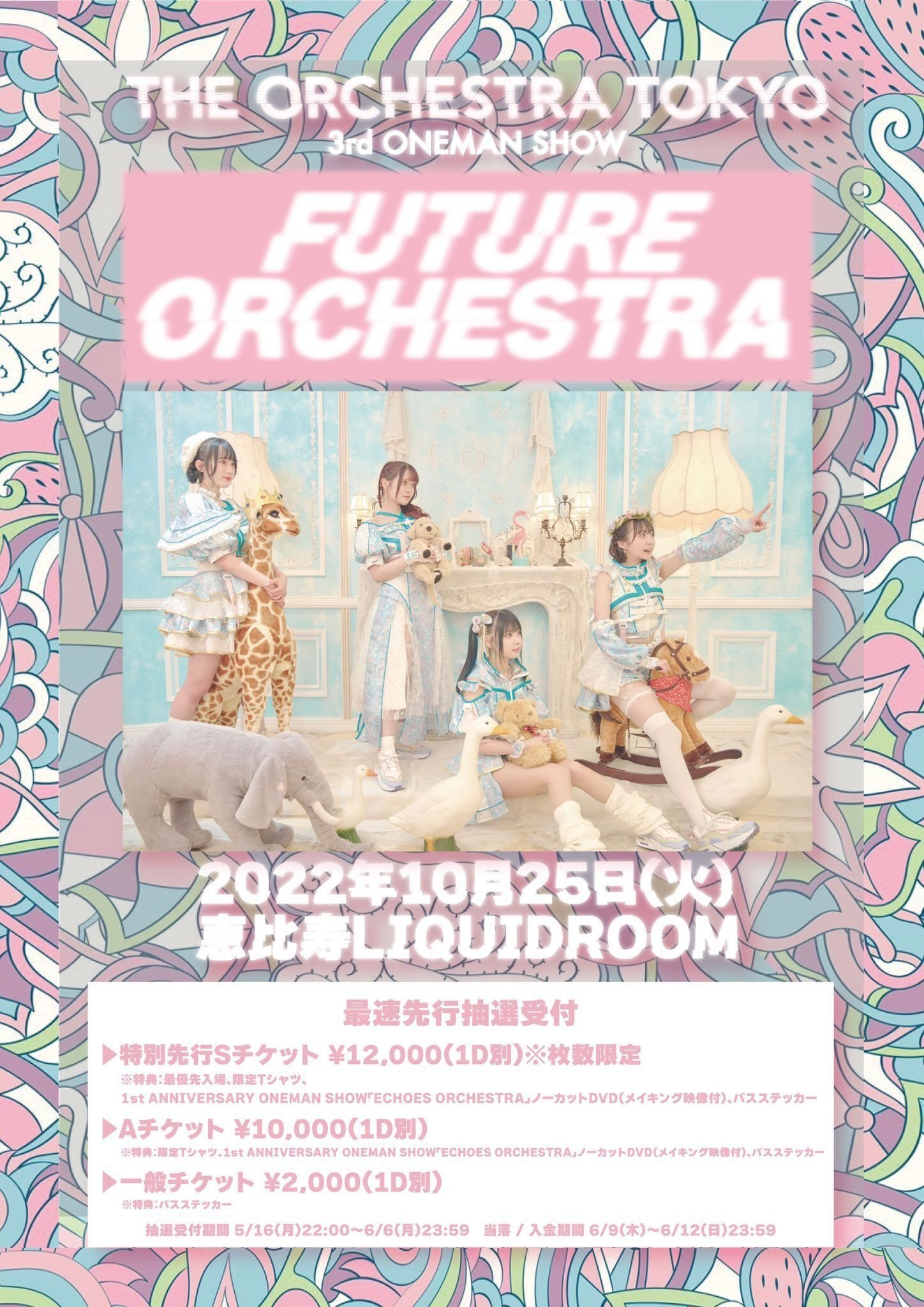 THE ORCHESTRA TOKYO オケトー チェキ券 VdVHLH2ugU