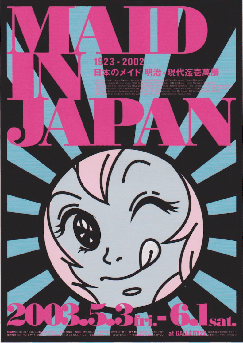 超希少❗️グラフィック作品集【VeryGraphic】ポーランド デザイナー 超希少❗️グラフィック作品集【VeryGraphic】ポーランド デザイナー