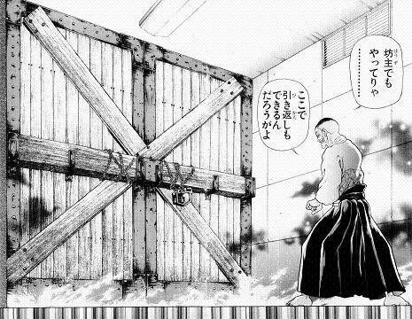 刃牙でバッキバキ！〜人生で大切な事は漫画で学べるやろ〜｜暇士ひであき(hide)/ただただ生きる