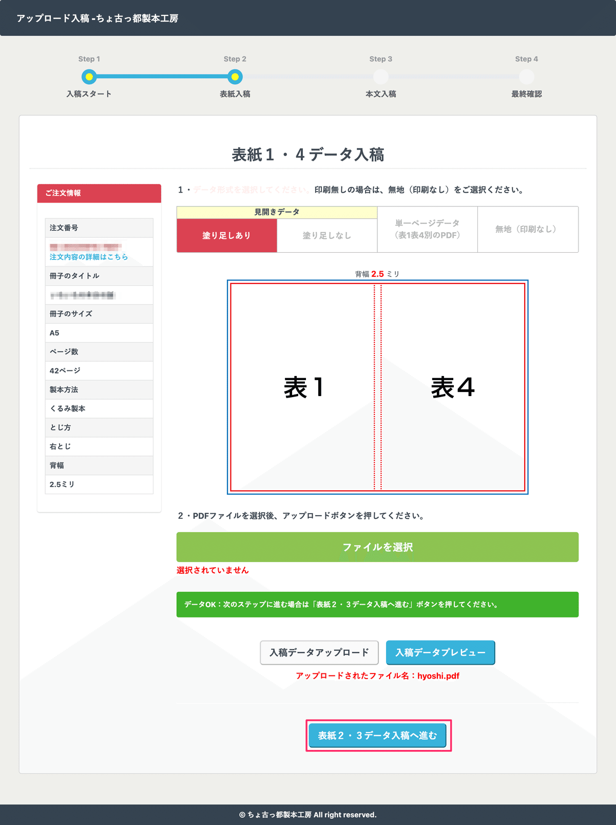 小説　確認用 取扱説明書(ZXH)｜テルワールド（NTT中古ビジネスフォン販売店）