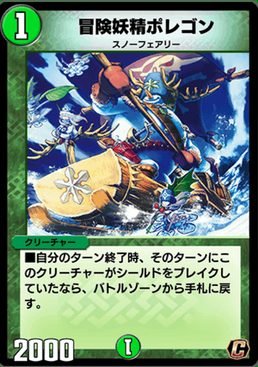 シータ・トゥレイト」の衝撃｜D.白雪