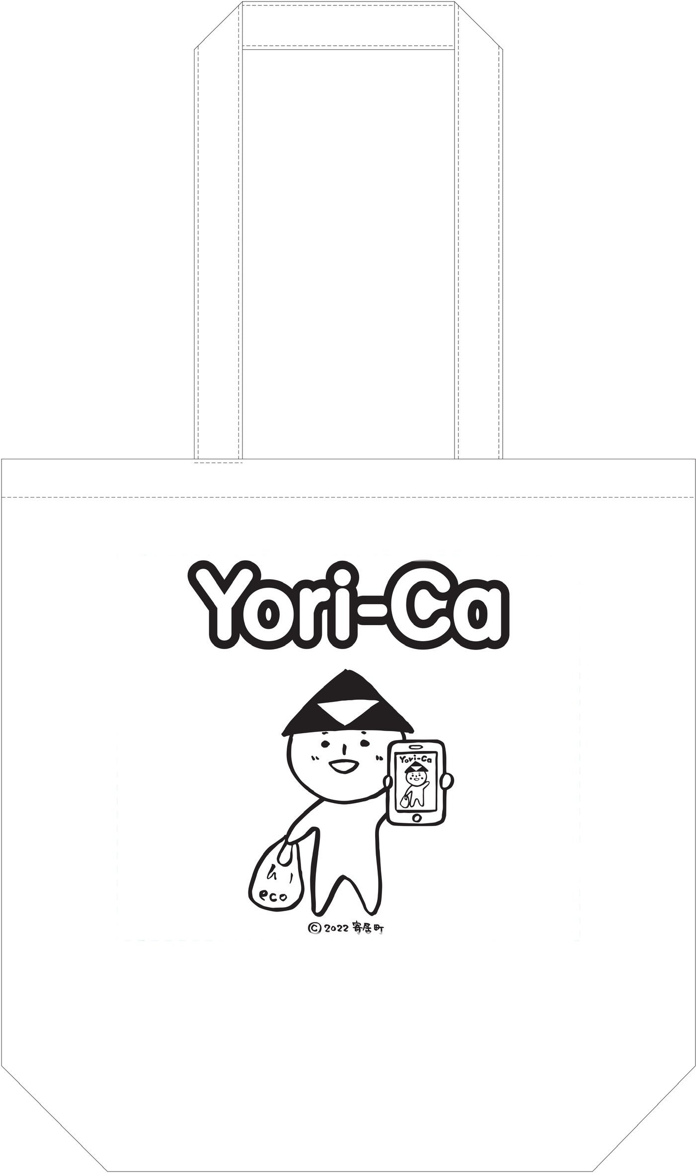 Yori-Ca（ヨリカ）1周年記念キャンペーンが始まります！｜寄居