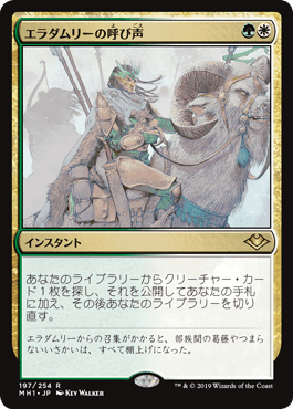 EDH/統率者戦】主な汎用2色カード紹介|まつば EDH/統率者戦】主な汎用2色カード紹介|まつば
