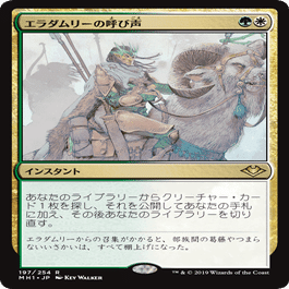 EDH/統率者戦】主な汎用2色カード紹介｜まつば