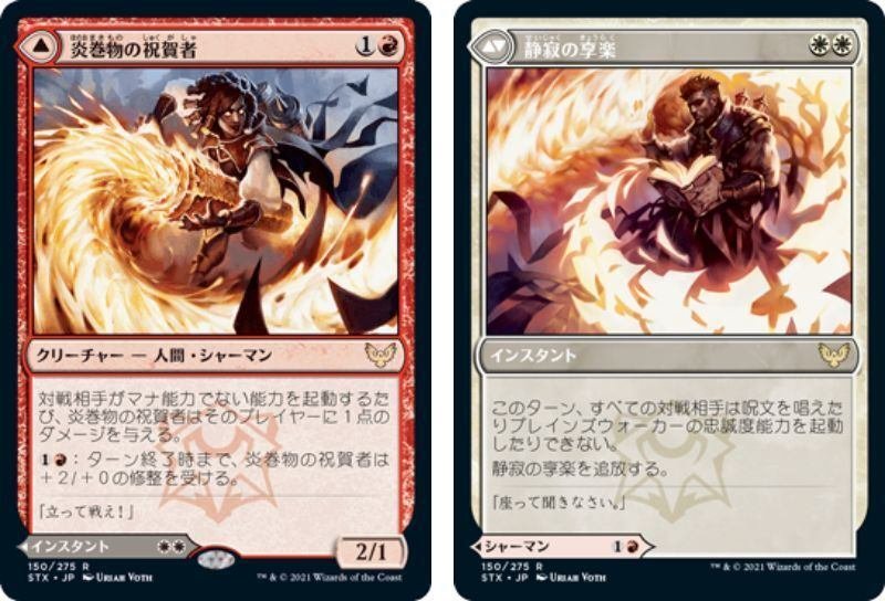 EDH/統率者戦】主な汎用2色カード紹介|まつば EDH/統率者戦】主な汎用2色カード紹介|まつば
