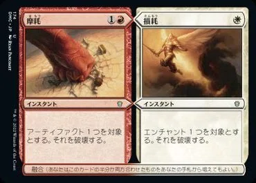 EDH/統率者戦】主な汎用2色カード紹介｜まつば