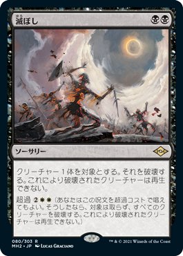 EDH/統率者戦】主な汎用2色カード紹介|まつば EDH/統率者戦】主な汎用2色カード紹介|まつば