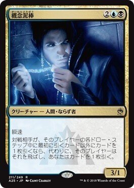 EDH/統率者戦】主な汎用2色カード紹介｜まつば