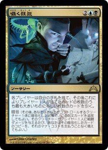edh 統率者　青　汎用カードまとめ 青単 EDHの統率者・ジェネラル 紹介【2024年8月版】 - EDH.JP