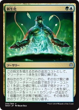 青汎用カード | 統率者 | デッキ構築機能