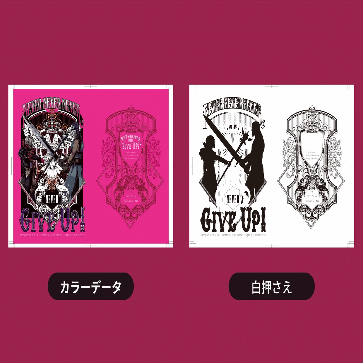 ヒットエンドラン 少年サンデー連載 2色カラー原稿 3枚