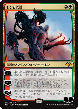 EDH/統率者戦】主な汎用2色カード紹介｜まつば