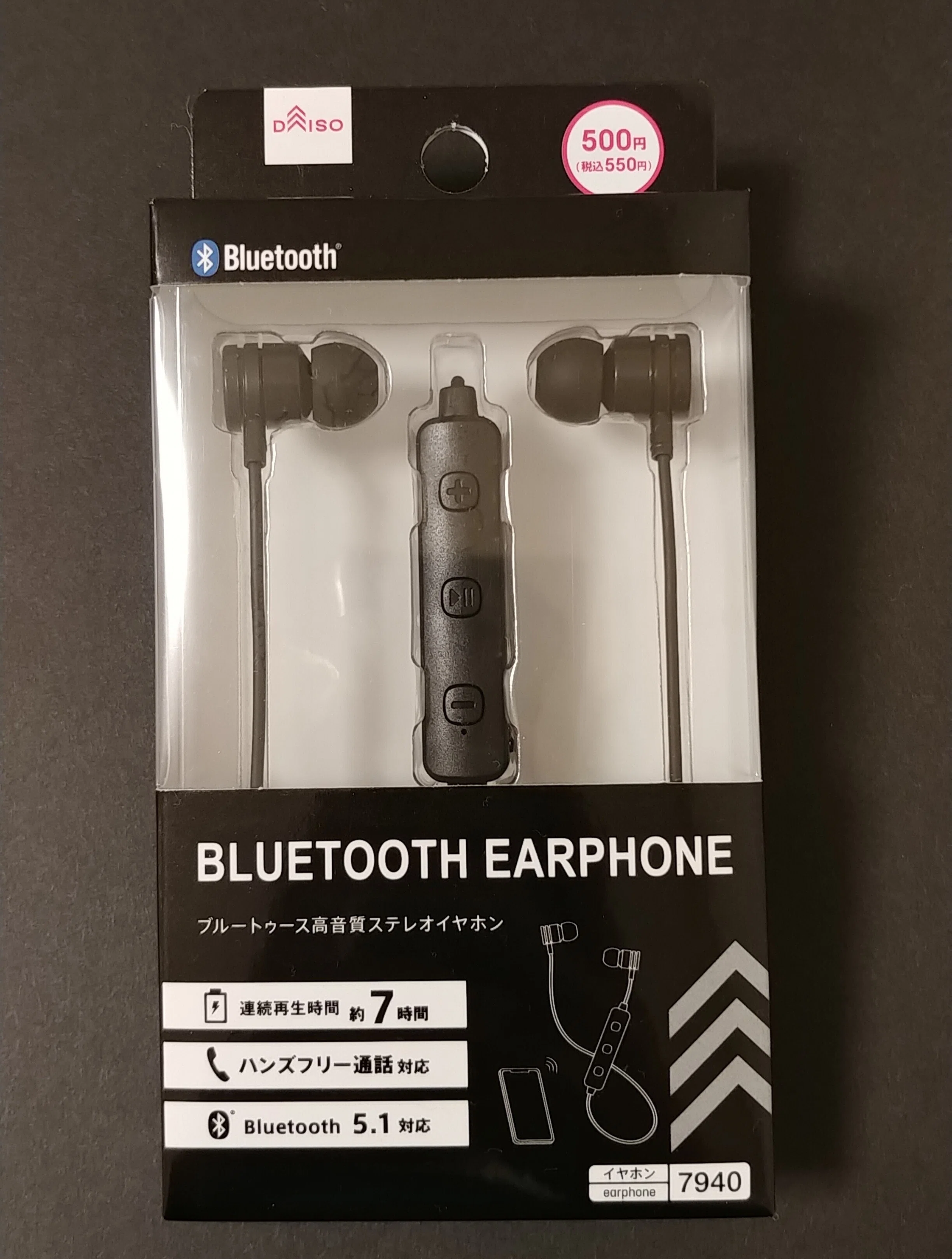 DAISOの500円Bluetoothイヤホン｜freedman