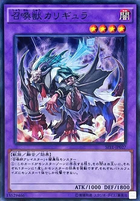 遊戯王 デッキレシピ 詳細 | 遊戯王ニューロン ( オフィシャル