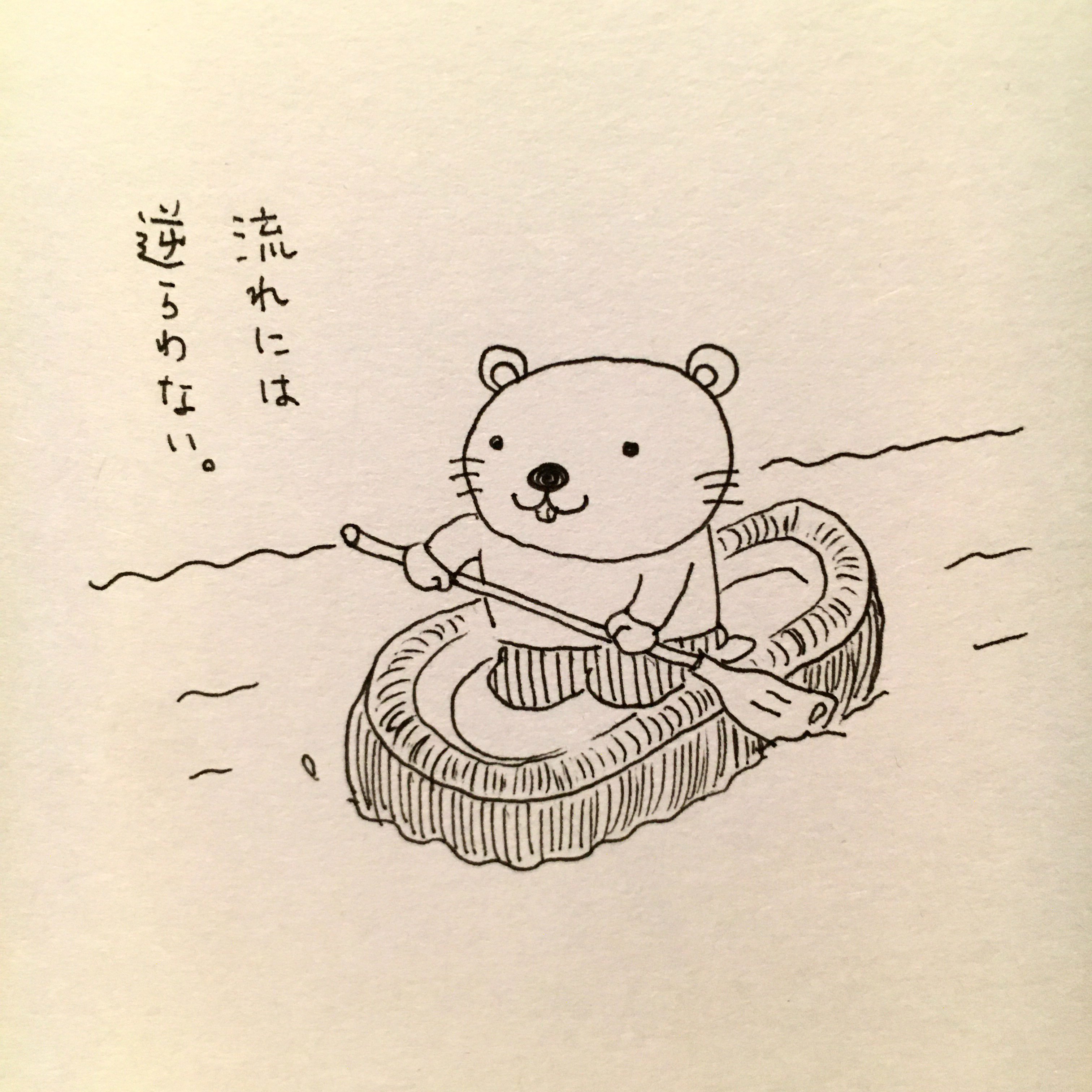 自然界の鉄則｜ねずみくんのお話