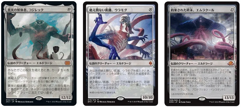 EDH】全てのマナ加速愛好家へ捧ぐ《収穫の神、ケイラメトラ/Karametra