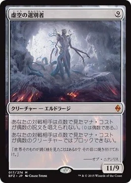 EDH】全てのマナ加速愛好家へ捧ぐ《収穫の神、ケイラメトラ/Karametra