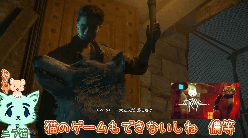 UNTIL DAWN◇11｜RooM-B2