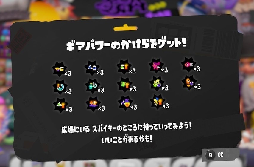 スプラトゥーン 14冊 スプラトゥーン Splatoon コミック 1-16巻セット | ひのでや参吉