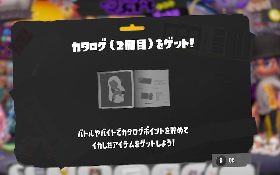 50歳間近のスプラトゥーン3「一つの到達点」｜Roger
