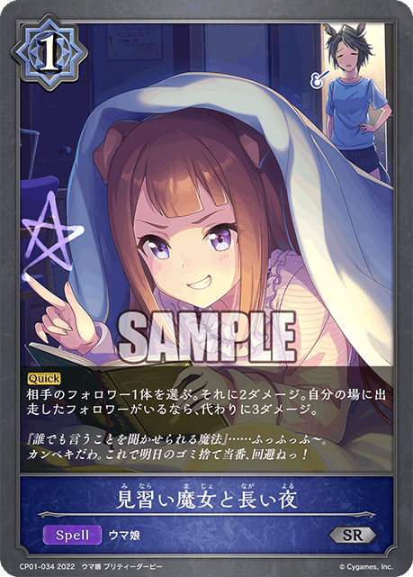 横浜gp予選1位 ウマ娘構築解説 ふわもこ Note 横浜gp予選1位 ウマ娘構築解説 ふわもこ Note