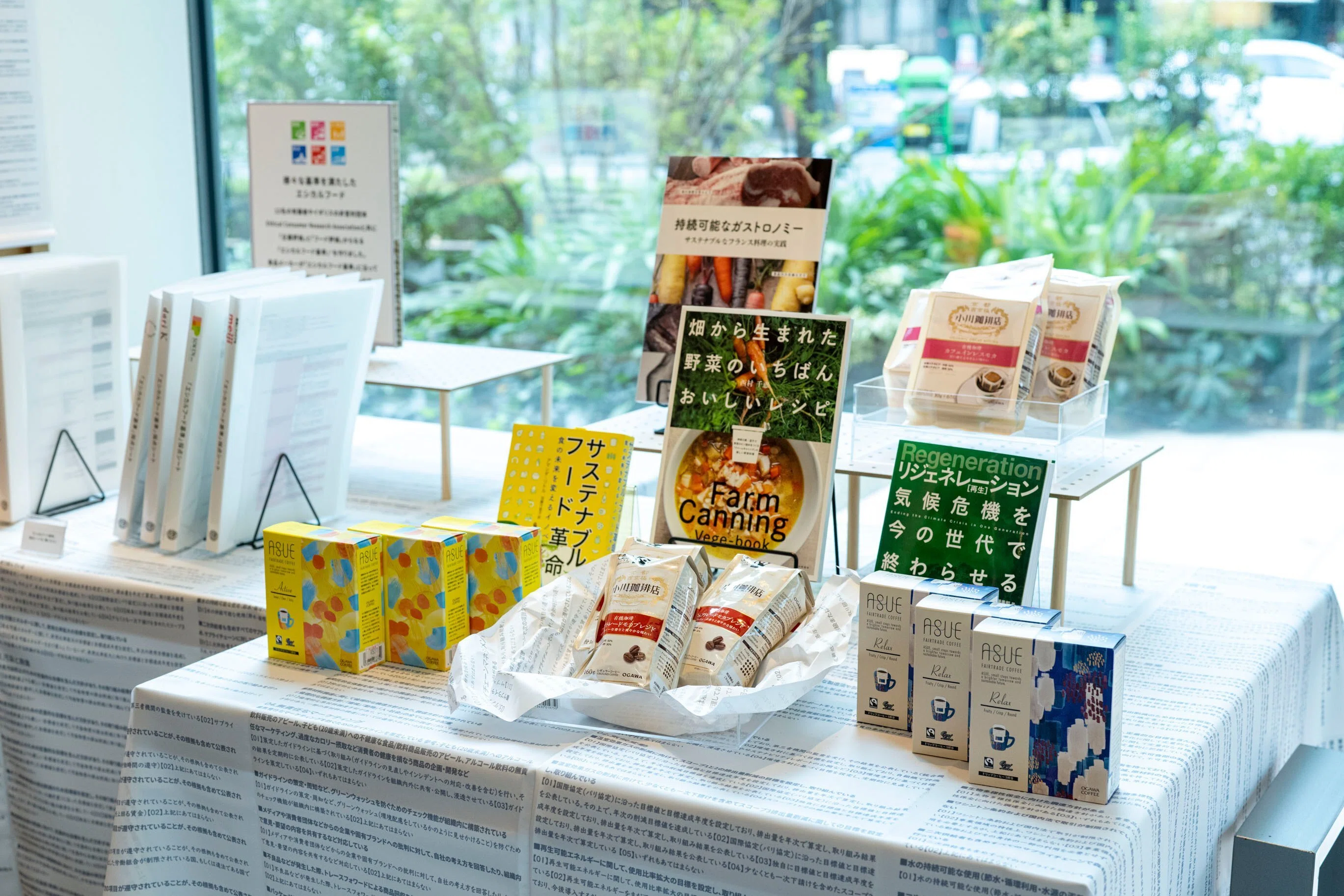 エシカルなチョコレートとコーヒーが大集合！ ｜ 「Hello,エシカル