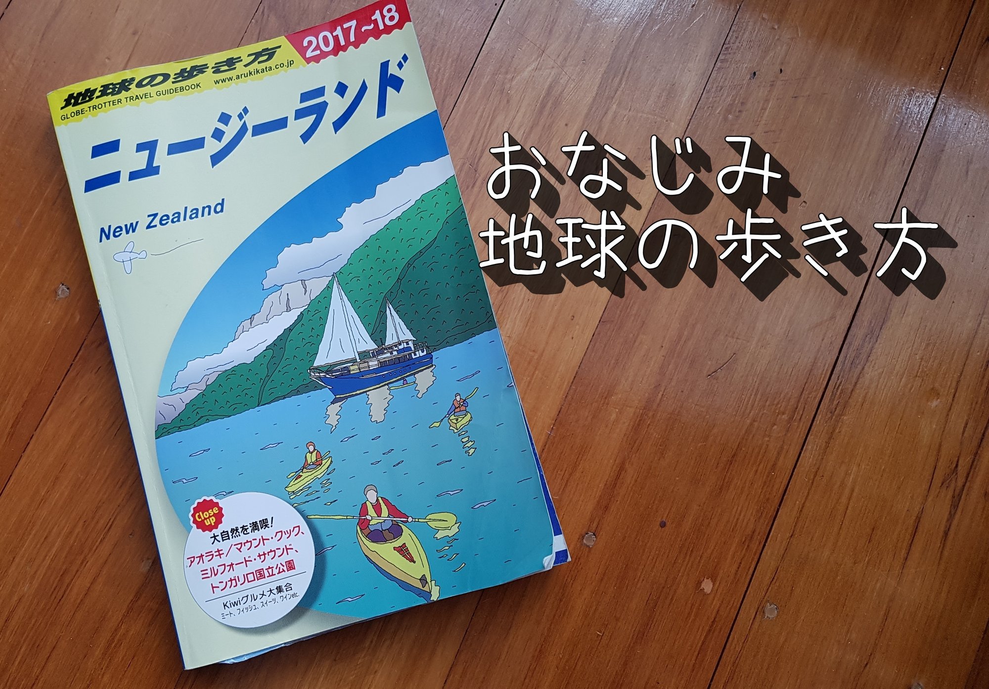 ニューブライトンの長ーい桟橋 クライストチャーチ周辺旅行 にまめ Note ニューブライトンの長ーい桟橋 クライストチャーチ周辺旅行 にまめ Note